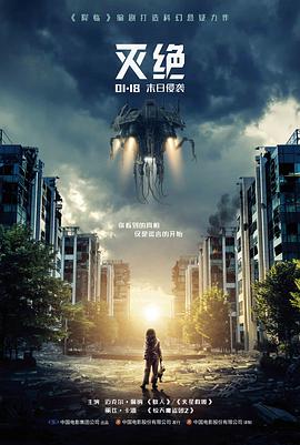 高分电影推荐 无声证人 海报